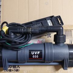 殺菌灯　（水槽用）No.263