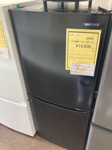 ★ジモティー割あり★ｱｲﾘｽ/2ﾄﾞｱ冷蔵庫/クリ-ニング済み/HG-2904