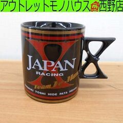 X JAPAN RACING マグカップ Team Le Man...