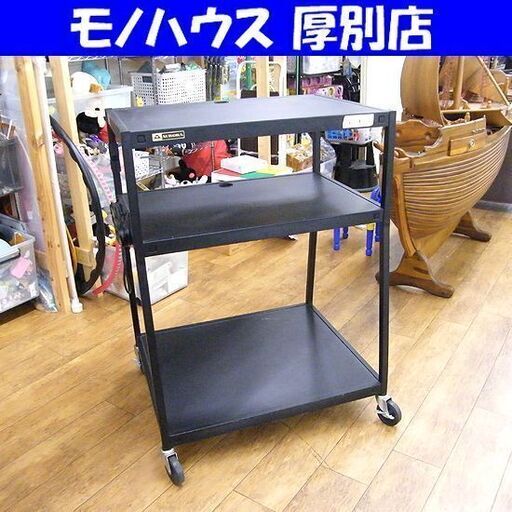 テレビ什器 タイヤ付き 幅82cm コンセントタップ付き 移動式スチール棚 テレビ台 TV台 電源タップ付き 黒 ブラック ラック 札幌市厚別区 厚別店