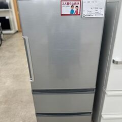 ★ジモティ割あり★ AQUA 冷蔵庫 272L 17年製 動作確認／クリーニング済み TJ8184