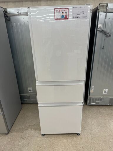 ★ジモティ割あり★ MITSUBISHI 冷蔵庫 330L ２１年製 動作確認／クリーニング済み TJ8186
