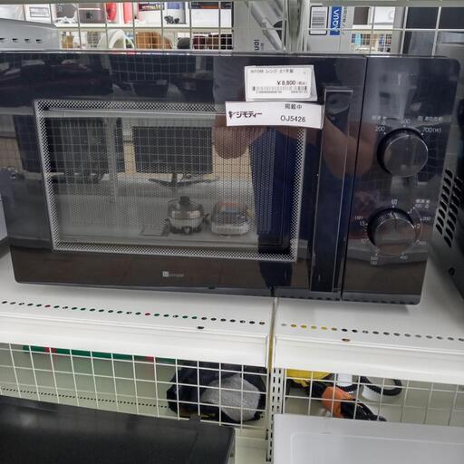 ★ジモティ割あり★ ニトリ 電子レンジ  21年製 ／クリーニング済み OJ5426