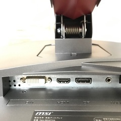 即日受渡❣️27型湾曲ゲーミングワイドモニター21500円