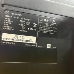 ｼｬｰﾌﾟ/40V液晶ﾃﾚﾋﾞ/4T-C40BH1/2021