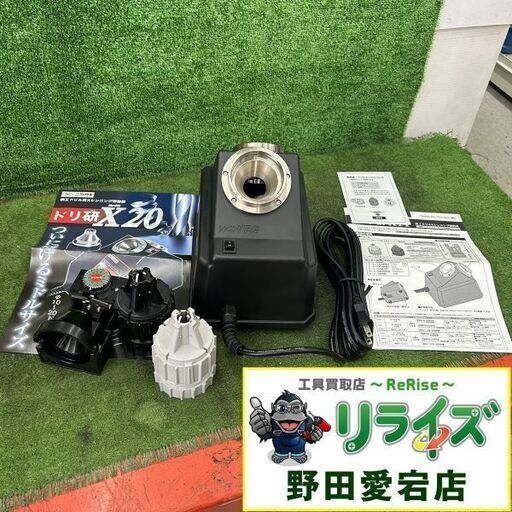 ニシガキ X14 N-501 ドリ研 AB型【野田愛宕店】【店頭取引限定】【未使用】IT7EOL921GRJ