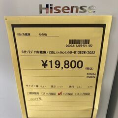 ★ジモティー割あり★ﾊｲｾﾝｽ/2ﾄﾞｱ冷蔵庫/2022/クリ-ニング済み/HG-2911