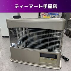 CORONA 煙突ストーブ SV-7021PK 2021年製 木造18畳 コンクリート29畳 灯油 コロナ ポット式輻射 店頭引き渡し歓迎 札幌市手稲区 CORONA 煙突ストーブ SV-7021PK 2021年製 木造18畳 コンクリート29畳