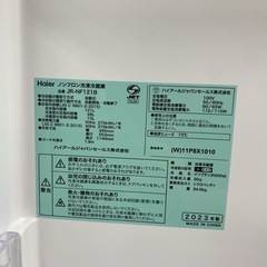【ご来店限定】＊ Haier  121L 2ドア冷蔵庫　2023年製＊0826-2