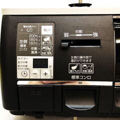 su0092　パロマ ガステーブル PA-N308WCK-3R プロパンガス(LPガス) 右強火力 ブラック Paloma グリル付きテーブルコンロ ガスコンロ 黒 ガラストップ ガステーブル 中古