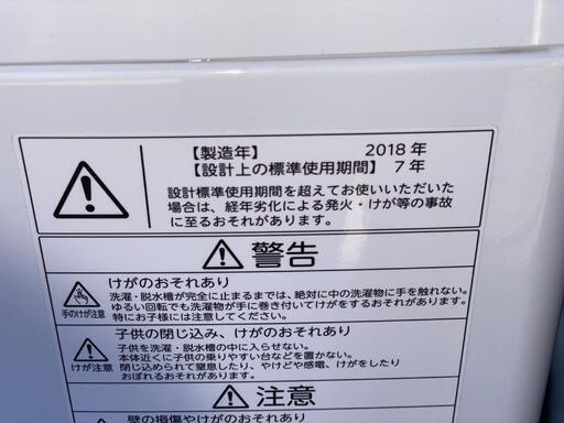 ☆激安!!☆ 4.5kg 東芝 2018年 AW-45M5(W) 家電 生活家電 洗濯機