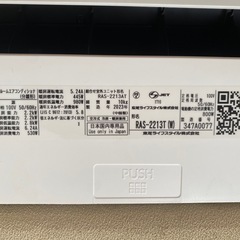 2023年製エアコン HITACHI