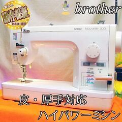 ヌーベル 家電の中古が安い！激安で譲ります・無料であげます｜ジモティー 