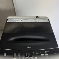 お値下げ 2022年製　美品ハイアール　全自動洗濯機　4.5kg