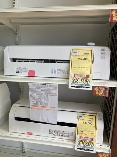★ジモティー割あり★ﾆﾄﾘ/6畳用ｴｱｺﾝ/2023/クリ-ニング済み/HG-2915
