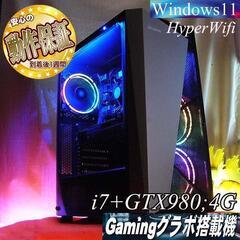 【●虹桃◆GTX1060+i7ゲーミングPC】ヴァロラント・パルワールド◎ ○虹桃◇GTX1060+i7ゲーミングPC】ヴァロラント・パルワールド