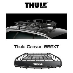 スーリー　THULE 859xセット