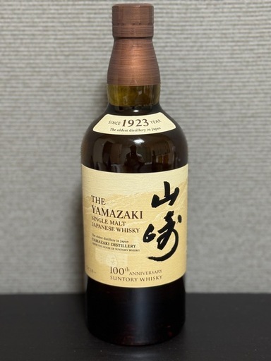 山崎ノンエイジング700ml未開封
