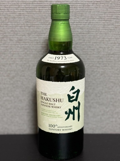 白州ノンエイジング700ml未開封
