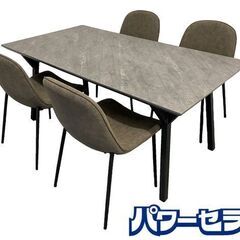 桜屋工業/CHERRY HOMEDAY ダイニング5点セット ストーン柄 椅子セット 中古家具 店頭引取歓迎 R8656