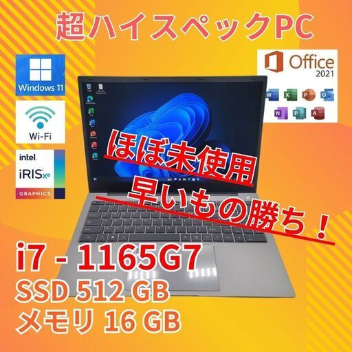 バッテリー◎ フルHD 15.6 ノートPC TU45B  Core i7-1165G7 windows11 pro 16GB SSD512GB  カメラあり オフィス (B152)