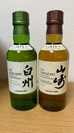 山崎\u0026白州(各180ml)2本セット