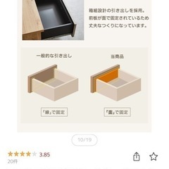 テレビボード　テレビ台　北欧　木製　美品180センチ-Rare Earth Blend ケーブル加工済み