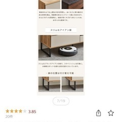 テレビボード　テレビ台　北欧　木製　美品180センチ-Rare Earth Blend ケーブル加工済み