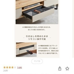 テレビボード　テレビ台　北欧　木製　美品180センチ