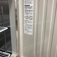 ホシザキ　業務用冷凍冷蔵庫　HRF-150AFT3  ※2400010329883