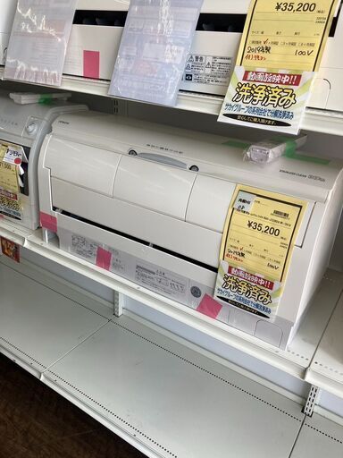 ★ジモティー割あり★日立/6畳用ｴｱｺﾝ/2019/クリ-ニング済み/HG-2918