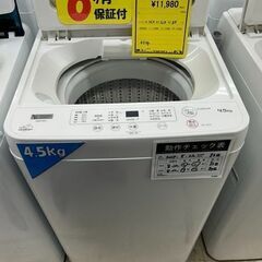 J5174 ☆6ヶ月保証☆YAMADA SELECT 4.5kg洗濯機 YWM-T45H1 2021年