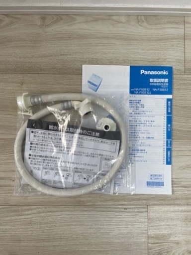 【美品】洗濯機 5kg Panasonic 2019年製 説明書等付属品あり NA-F50B12J 中古 パナソニック