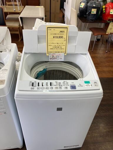 ★ジモティー割あり★日立/7kg洗濯機/2019年製/クリ-ニング済み/HG-2921