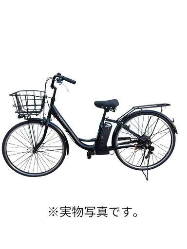 【展示品・完備品・使用感無し】ミムゴ MG-COS26EB 26インチ電動アシスト自転車