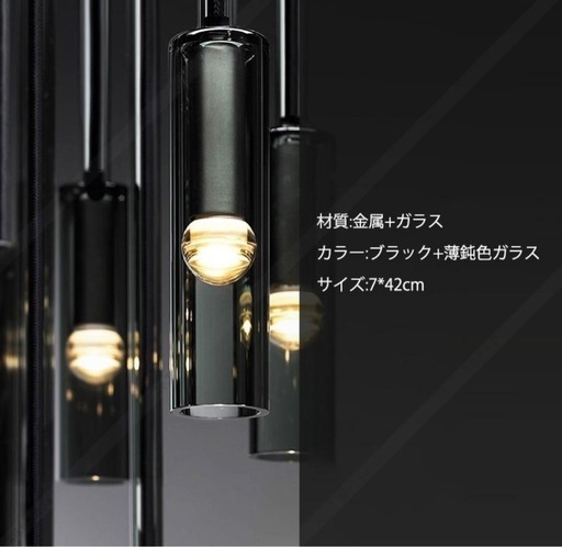 ペンダントライト インテリア 照明 円筒形 ３本セット LED電球対応 [新品]