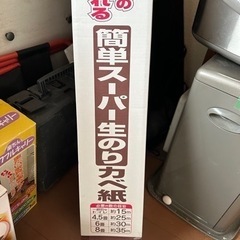 家電 季節、空調家電 ファンヒーター