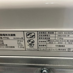 【リサイクルサービス八光】2023年製　ヤマダセレクト　RORO YWMT70L 全自動洗濯機 ヤマダオリジナル 7.0kg