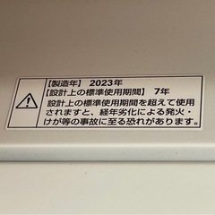 【リサイクルサービス八光】2023年製　ヤマダセレクト　RORO YWMT70L 全自動洗濯機 ヤマダオリジナル 7.0kg