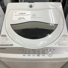 TOSHIBA 全自動洗濯機 2021年製 AW-8D9 【トレファク東大阪】