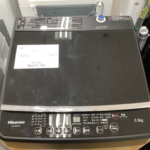 【トレファク ラパーク岸和田店】2021年製　Hisense   洗濯機　入荷しました【6ヶ月保証】