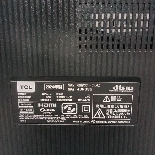 Amazon | TCL 43V型 4K Google TV 液晶テレビ Wチューナー内蔵 