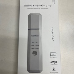 ジャンク　ピーリング機械