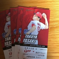 カープ　8/30 ライト
