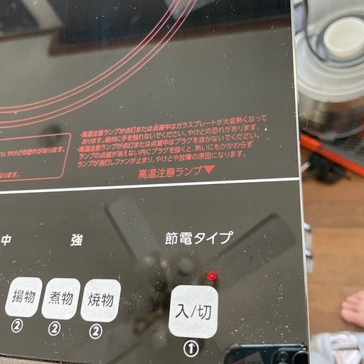 MARUKYU遠赤外線クッキングヒーター マル球産業 遠赤外線