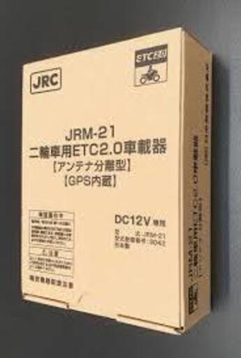 JRM-21 　ETC 2.0　 アンテナ分離型 GPS内蔵　 日本無線 未登録
