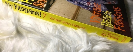本日最安値！激レア本人サイン入！My Freedamn! 7／田中凛太郎☆アロハ