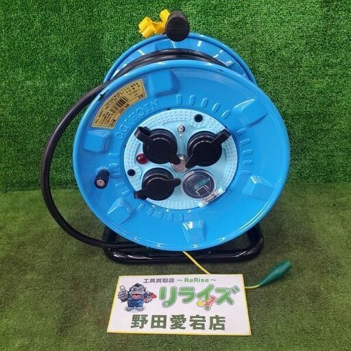 日動 NPW-EB33 コードリール【野田愛宕店】【店頭取引限定】【中古】管理番号：IT4IWWSXPBS0