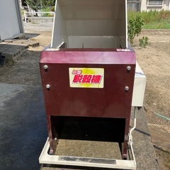 ムサシ号☆脱穀機☆株式会社日本製鋼所