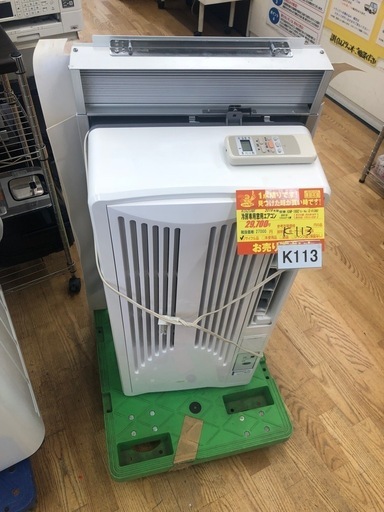 値下げしました★K113★KOIZUMI製★2019年製冷房専用窓用エアコン4～6畳用★3カ月間保証付き★近隣配送可能